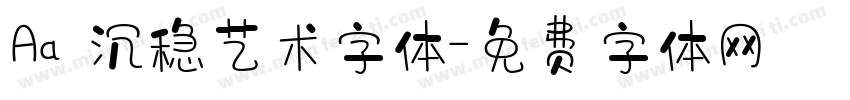 Aa 沉稳艺术字体字体转换